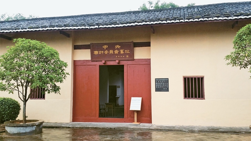 圖為2016年10月在江西瑞金拍攝的中華蘇維埃中央審計委員會舊址。 中新社發(fā) 徐文東/攝