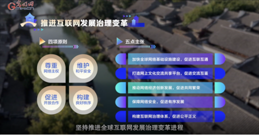 【烏鎮(zhèn)“網(wǎng)事”】數(shù)據(jù)微視頻｜共赴“十年之約”，共逐“數(shù)”字之夢(mèng)
