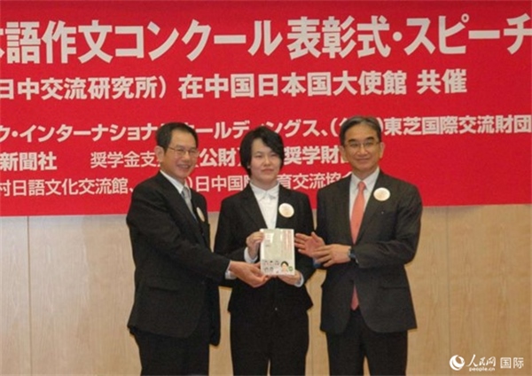 日本駐華大使垂秀夫（右一）、日本僑報(bào)社總編輯段躍中（左一）和趙志琳同學(xué)合影留念。人民網(wǎng)記者 陳建軍攝