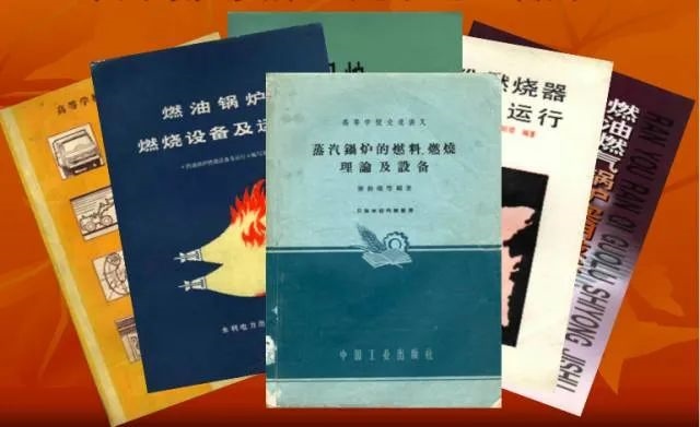 秦裕琨編寫的教材和著作。哈爾濱工業(yè)大學供圖