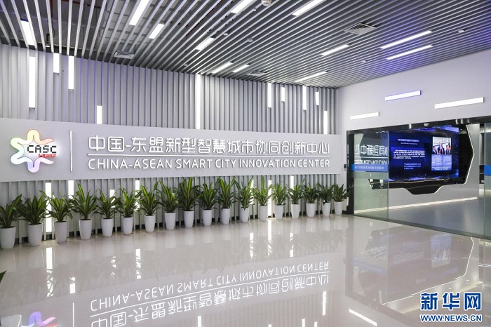 位于南寧市良慶區(qū)的中國—東盟新型智慧城市協(xié)同創(chuàng)新中心（2023年9月18日攝）。新華社記者 胡星宇 攝