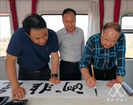 莫言題詞。圖片來(lái)源：“兩塊磚墨訊”公眾號(hào)