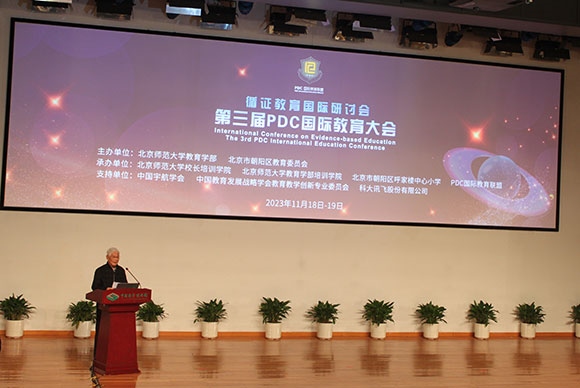 當(dāng)代著名教育家、北京師范大學(xué)資深教授顧明遠(yuǎn)致辭。人民網(wǎng)記者 郝孟佳攝
