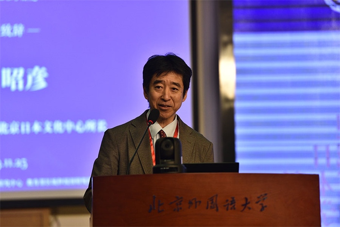日本國際交流基金會北京日本文化中心所長野田昭彥致辭。主辦方供圖