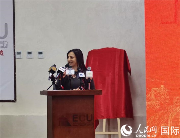 埃及中國大學副董事長索娜塔致辭。人民網(wǎng)記者 沈小曉攝