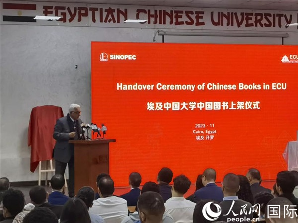 埃中友好協(xié)會副會長希夫尼在致辭。人民網(wǎng)記者 沈小曉攝