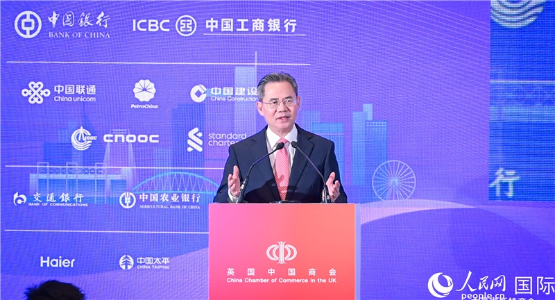中國駐英國大使鄭澤光致辭。人民網(wǎng) 郭錦標(biāo)攝
