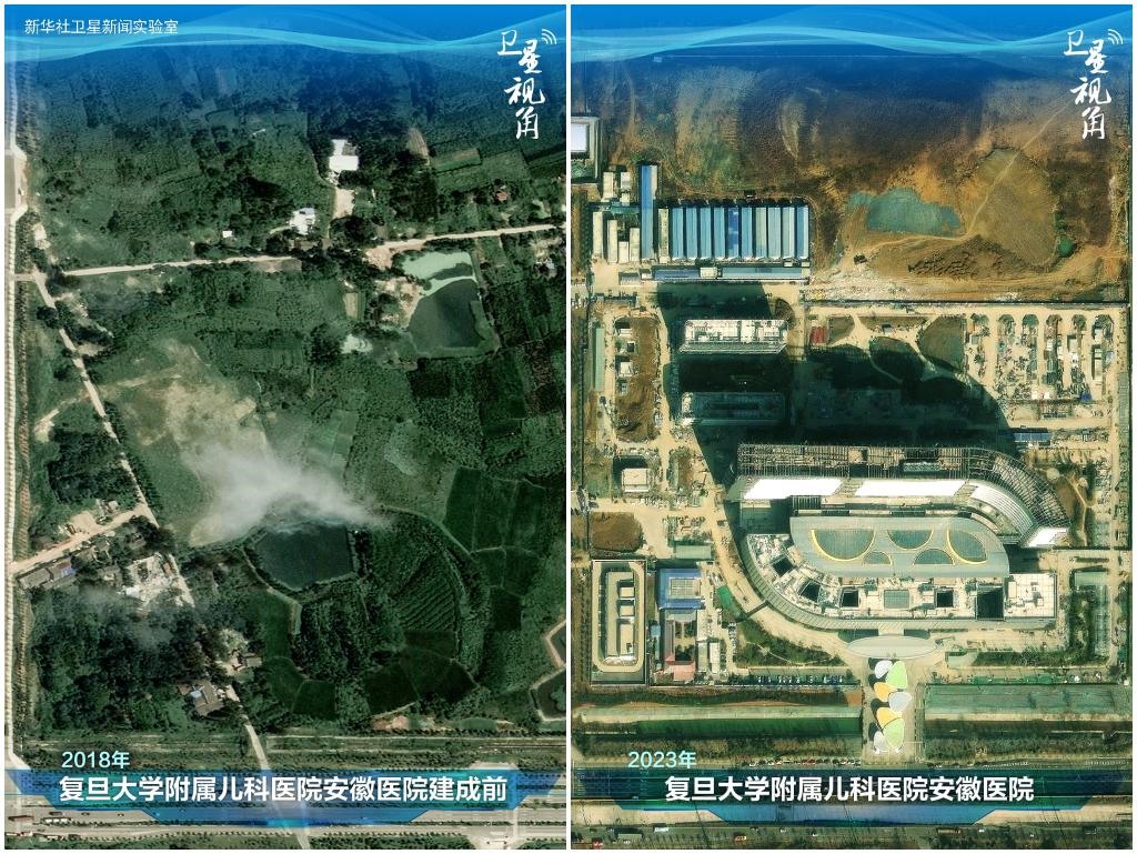 2023年與2018年相比，復(fù)旦大學(xué)附屬兒科醫(yī)院安徽醫(yī)院從一片荒地到建成投用。該項目是安徽省在長三角一體化高質(zhì)量發(fā)展衛(wèi)生健康領(lǐng)域的重大項目，也是安徽首批落地的國家區(qū)域醫(yī)療中心。