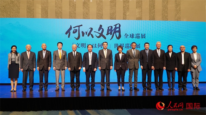 嘉賓合影。人民網(wǎng) 蔣曉辰攝