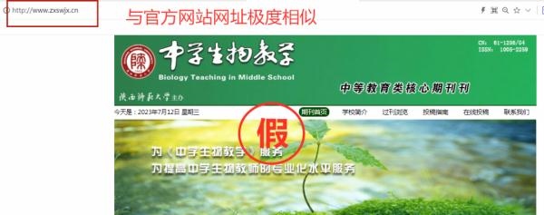 一批學(xué)術(shù)詐騙網(wǎng)站，被關(guān)停！