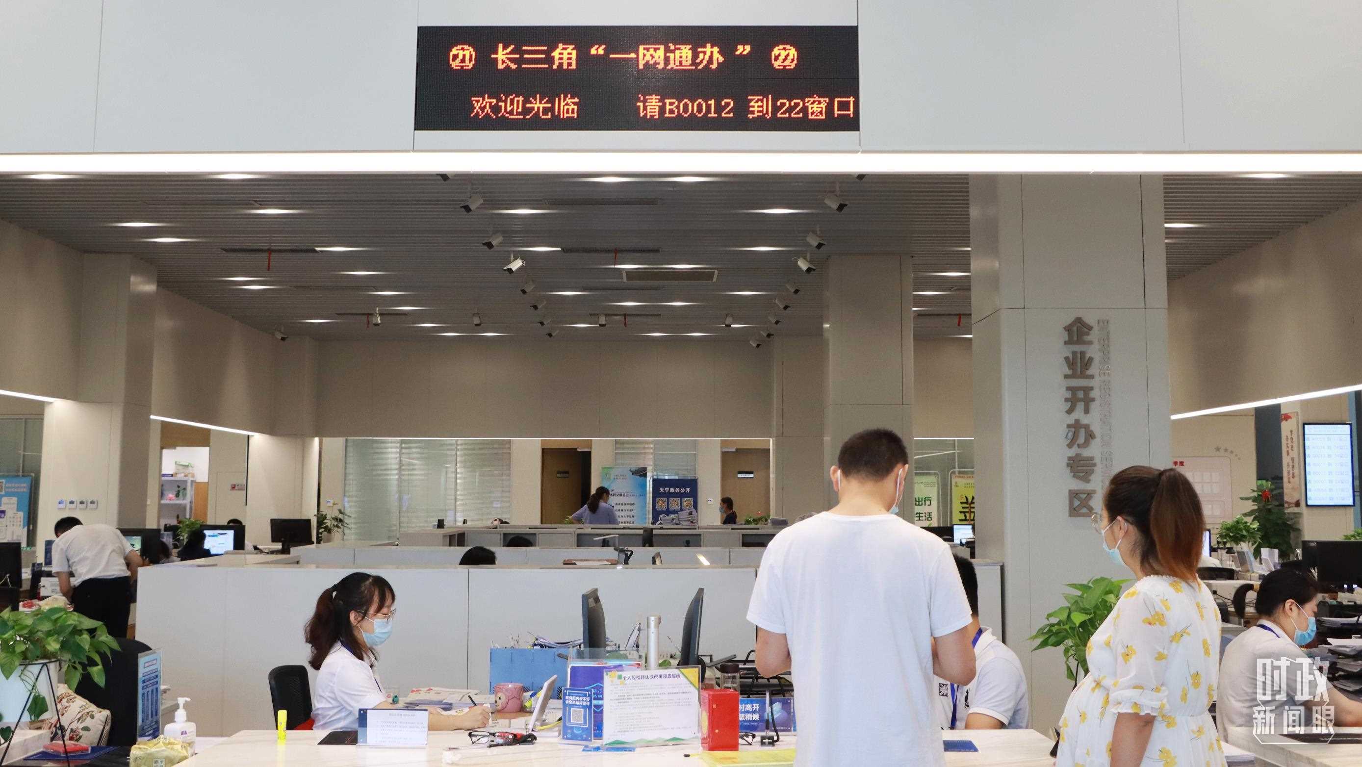 △江蘇常州，長三角“一網(wǎng)通辦”市場主體登記注冊行政審批專窗。