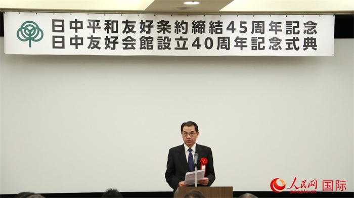 中國駐日本大使吳江浩致辭。人民網(wǎng) 許可攝