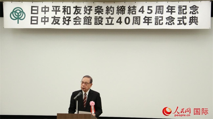 日中友好會館會長代行宮本雄二致辭。人民網(wǎng) 許可攝