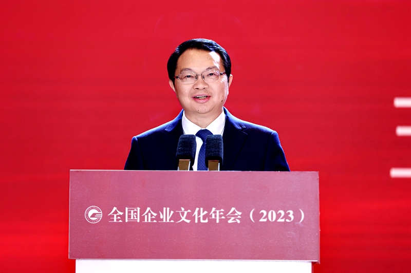 五糧液集團（股份）公司黨委書記、董事長曾從欽。主辦方供圖