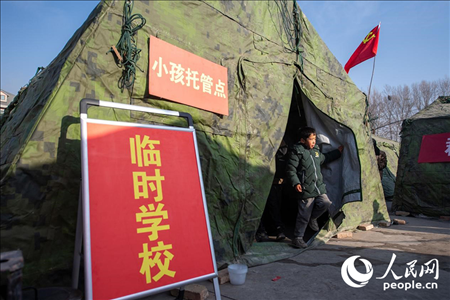 12月22日，在積石山縣大河家鎮(zhèn)大河村安置點，陸軍76集團軍某旅搭建的“臨時學?！背蔀樾∨笥训摹凹佑驼尽薄Ｈ嗣窬W(wǎng)記者 翁奇羽攝