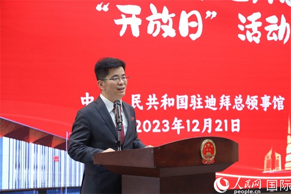 中國駐迪拜總領(lǐng)事李旭航致辭。人民網(wǎng)記者任皓宇攝