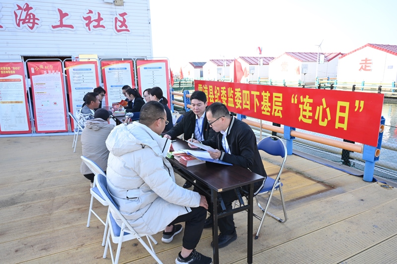 近日，中央主題教育領(lǐng)導(dǎo)小組辦公室發(fā)出通知，要求把學(xué)習(xí)推廣“四下基層”作為第二批主題教育重要抓手。這是2023年11月18日，福建省寧德市霞浦縣紀(jì)委監(jiān)委工作人員在溪南鎮(zhèn)七星海上社區(qū)接訪。