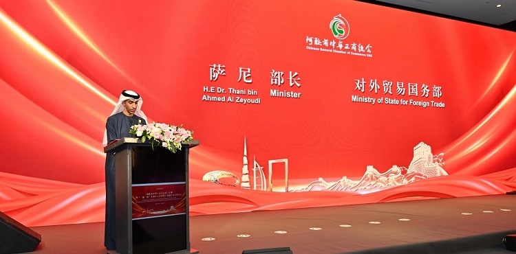 阿聯(lián)酋外貿(mào)國務部長薩尼·宰尤迪致辭。阿聯(lián)酋中華工商總會供圖