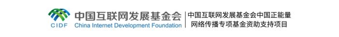 習(xí)言道｜人民，只有人民，才是創(chuàng)造世界歷史的動(dòng)力