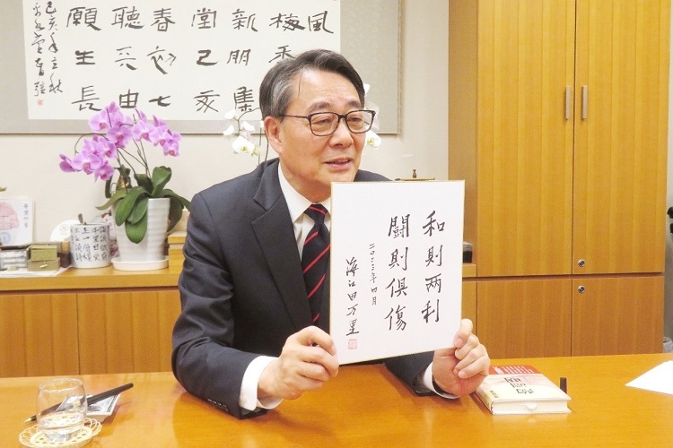 海江田萬里寄語中日關(guān)系“和則兩利，斗則俱傷”。視頻截圖