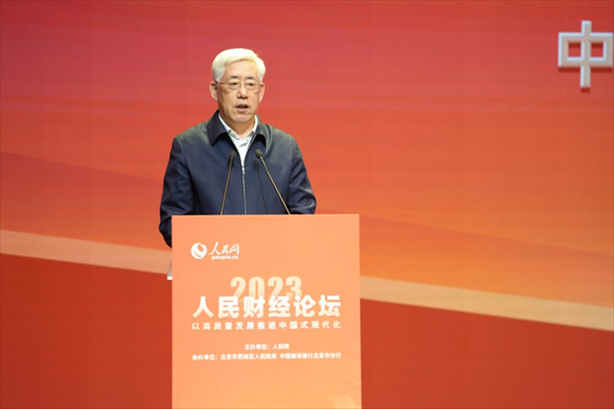 中國國際經(jīng)濟(jì)交流中心副理事長韓永文在論壇現(xiàn)場做主旨發(fā)言。人民網(wǎng)記者 翁奇羽攝