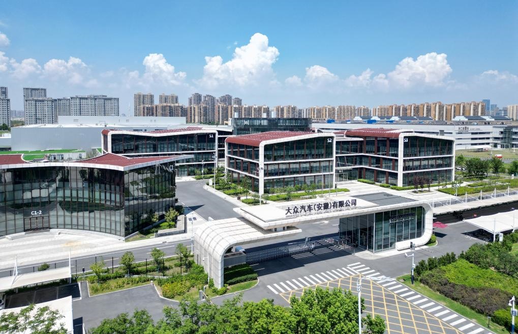 這是位于安徽省合肥市的大眾汽車（安徽）有限公司（2023年8月20日攝，無(wú)人機(jī)照片）。新華社記者郭晨攝