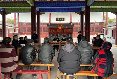  圖③：庭審在謝氏祠堂內(nèi)進行。