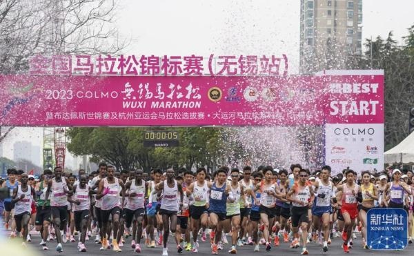 2023年3月19日，2023無錫馬拉松鳴槍開賽。新華社記者 李博 攝