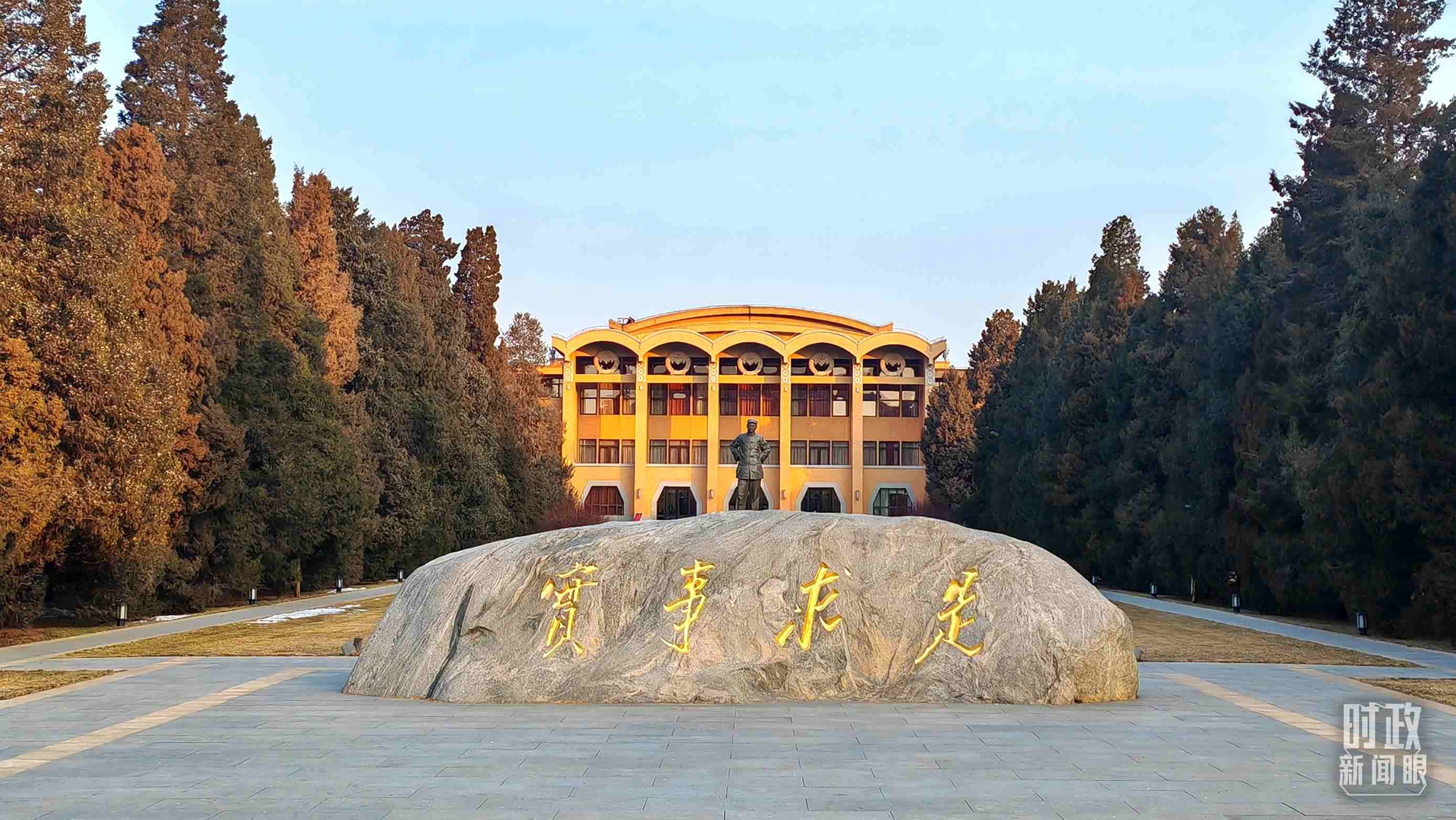 △1月16日，省部級主要領(lǐng)導(dǎo)干部推動金融高質(zhì)量發(fā)展專題研討班在中央黨校（國家行政學(xué)院）開班。（總臺央視記者王策拍攝）
