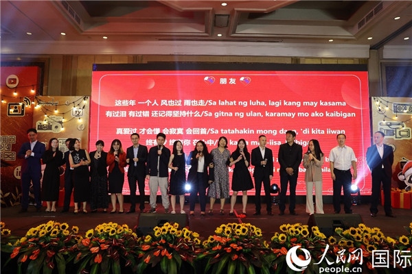 使館青年外交官和菲媒體人士共同演唱中菲雙語(yǔ)版《朋友》。人民網(wǎng)記者樊帆 攝