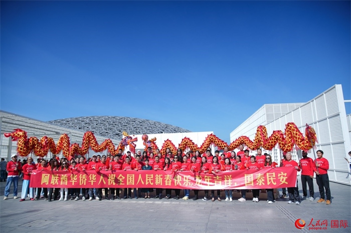 阿聯(lián)酋華僑華人傳遞新春祝福。人民網(wǎng) 塔里克·易卜拉欣攝
