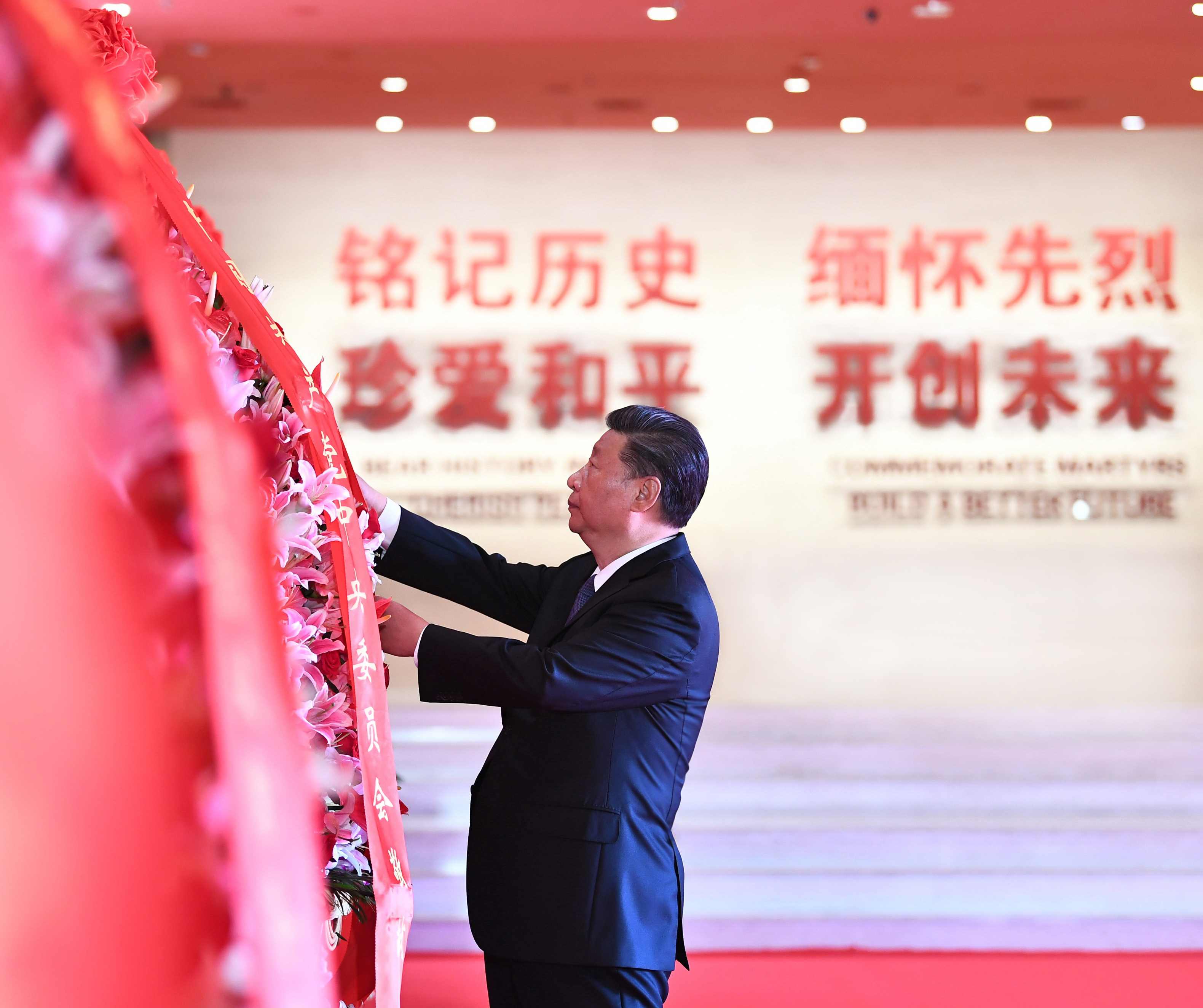 2020年9月3日，習(xí)近平總書記來到中國人民抗日戰(zhàn)爭紀(jì)念館，出席紀(jì)念中國人民抗日戰(zhàn)爭暨世界反法西斯戰(zhàn)爭勝利75周年向抗戰(zhàn)烈士敬獻(xiàn)花籃儀式。