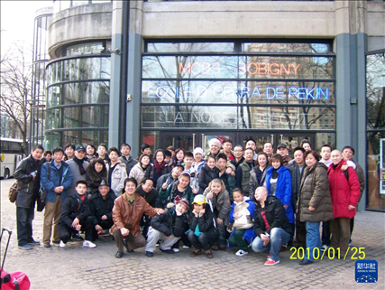 這是2010年帕特里克·索米耶（后排中央）與來法演出的北京戲曲藝術(shù)職業(yè)學(xué)院表演團(tuán)隊(duì)在法國(guó)博比尼MC93劇院門前合影的資料照片。新華社發(fā)（受訪對(duì)象供圖）
