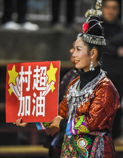1月7日，一位村民手舉“村超加油”的標(biāo)牌 新華社記者 陶亮 攝 