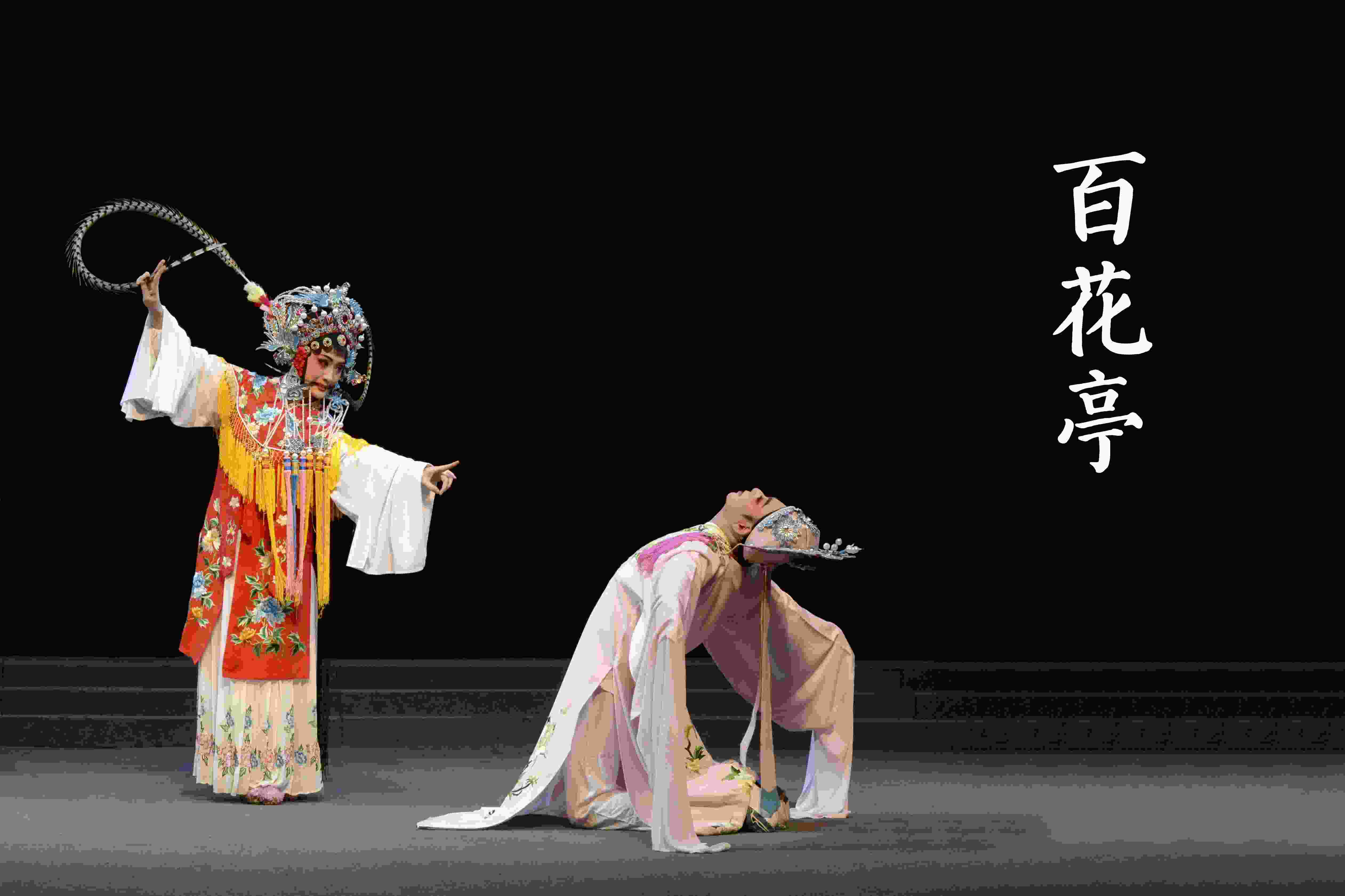 莆仙戲劇照。(仙游縣委宣傳部供圖)