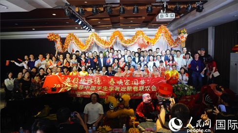 “龍行絲路情·春喚家國夢”2024年全菲中國學(xué)生學(xué)者迎新春聯(lián)歡會在馬尼拉克里斯汀大學(xué)成功舉行。人民網(wǎng)記者樊帆 攝
