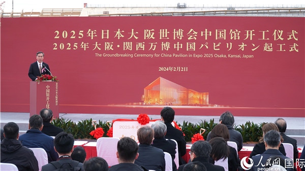 中國(guó)貿(mào)促會(huì)會(huì)長(zhǎng)任鴻斌致辭。人民網(wǎng) 蔣曉辰攝