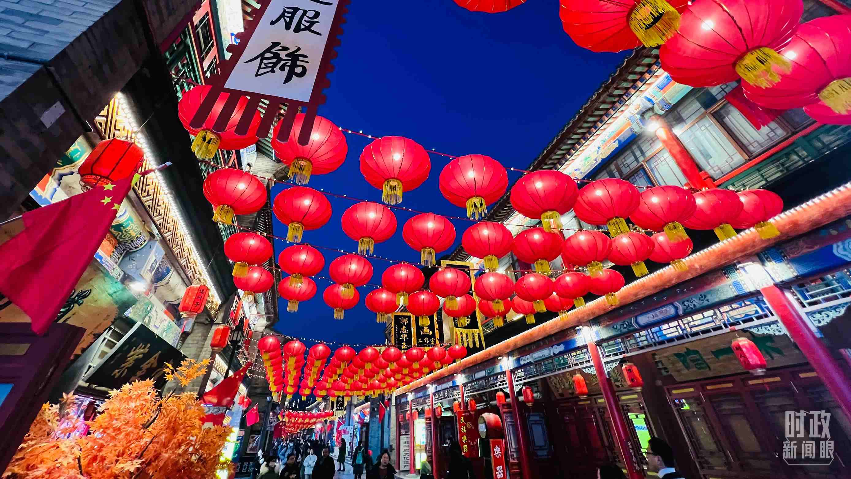 △春節(jié)將至，天津古文化街張燈結(jié)彩。（總臺央視記者李煒拍攝）