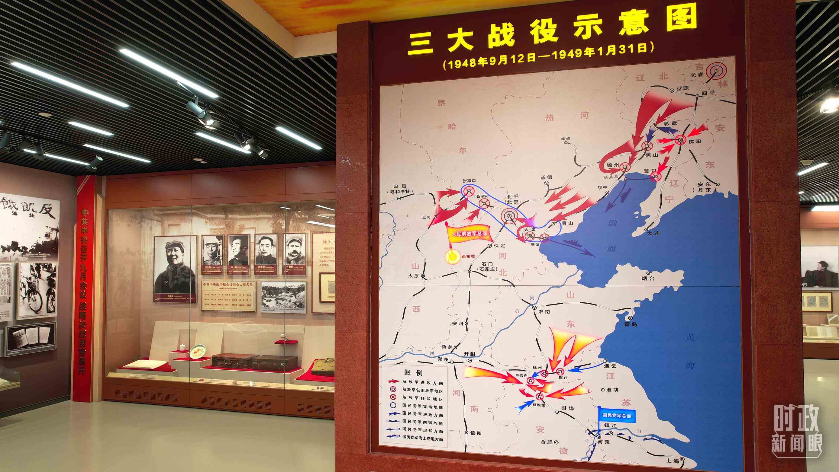 △紀念館內(nèi)，三大戰(zhàn)役示意圖展示。（總臺央視記者范凱拍攝）