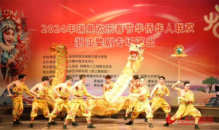 《九節(jié)龍》舞龍表演。人民網(wǎng)記者 殷淼攝