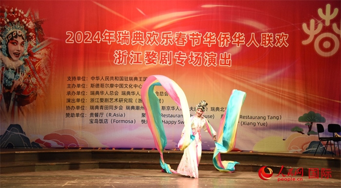 《天女散花》。人民網(wǎng)記者 殷淼攝