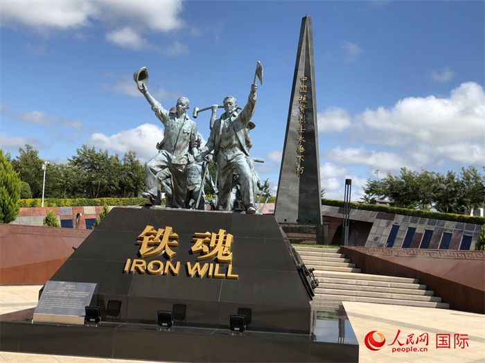 鐵魂雕像。人民網(wǎng)記者 黃培昭攝