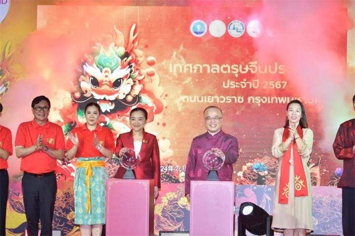 泰國(guó)旅游與體育部長(zhǎng)素妲婉、中國(guó)駐泰國(guó)使館公使吳志武代表中泰雙方同時(shí)觸按水晶球點(diǎn)亮龍頭彩燈。中國(guó)駐泰國(guó)使館供圖