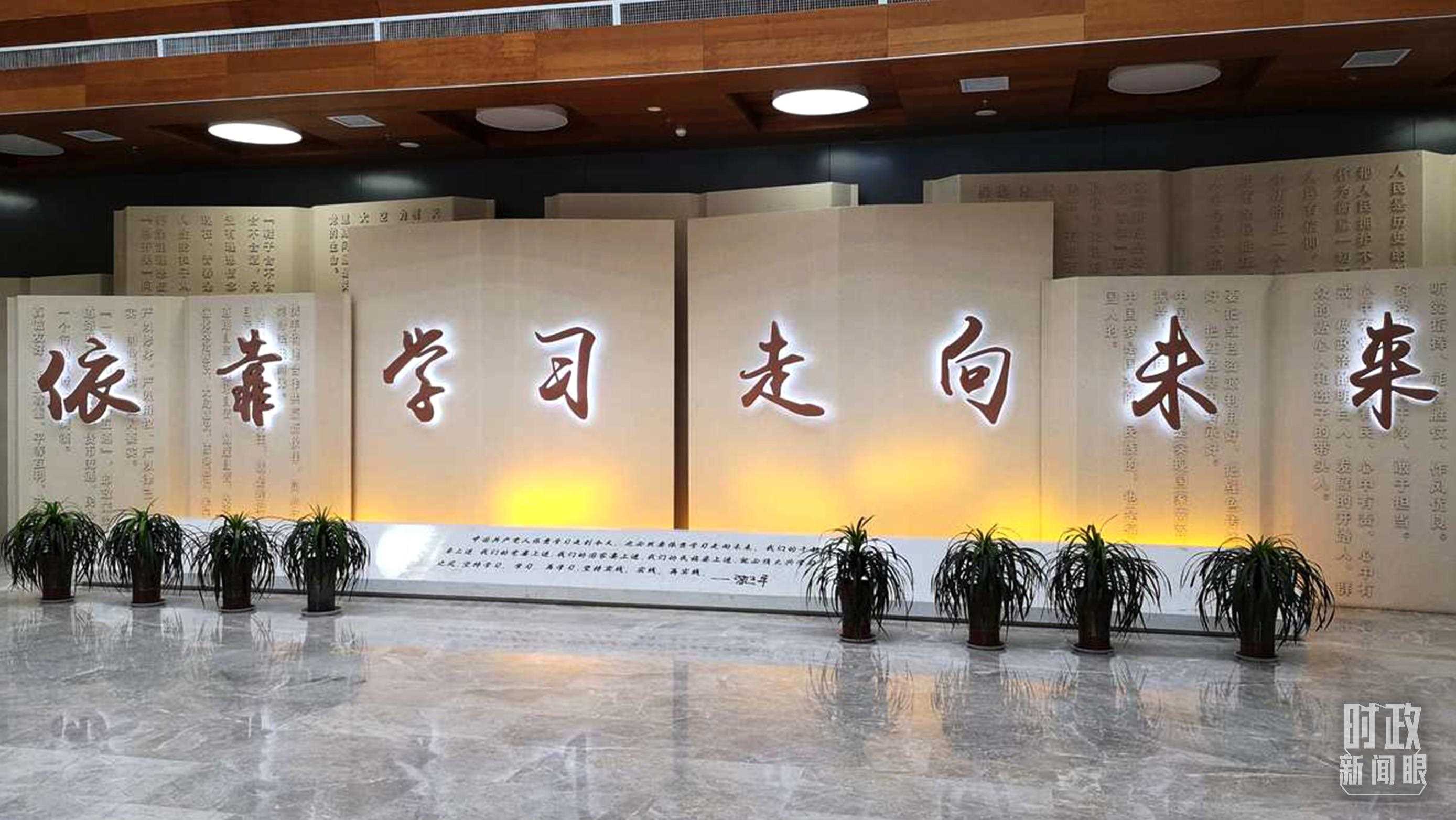 △延安學(xué)習(xí)書院，全國(guó)學(xué)習(xí)宣傳習(xí)近平新時(shí)代中國(guó)特色社會(huì)主義思想的實(shí)體平臺(tái)之一。（資料圖）