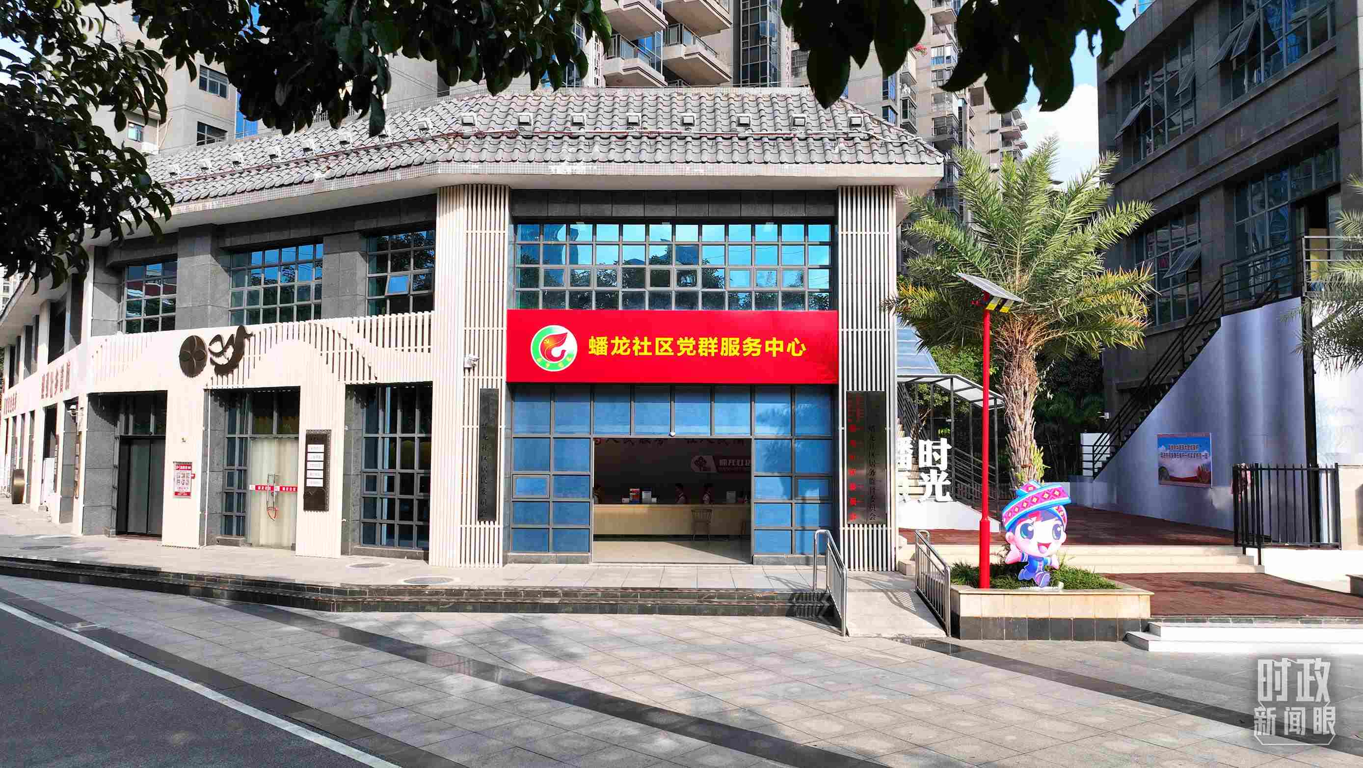 △廣西南寧市蟠龍社區(qū)黨群服務(wù)中心。2023年12月14日，習(xí)近平來(lái)到這里聽(tīng)取開展主題教育等情況介紹。（總臺(tái)央視記者范凱拍攝）