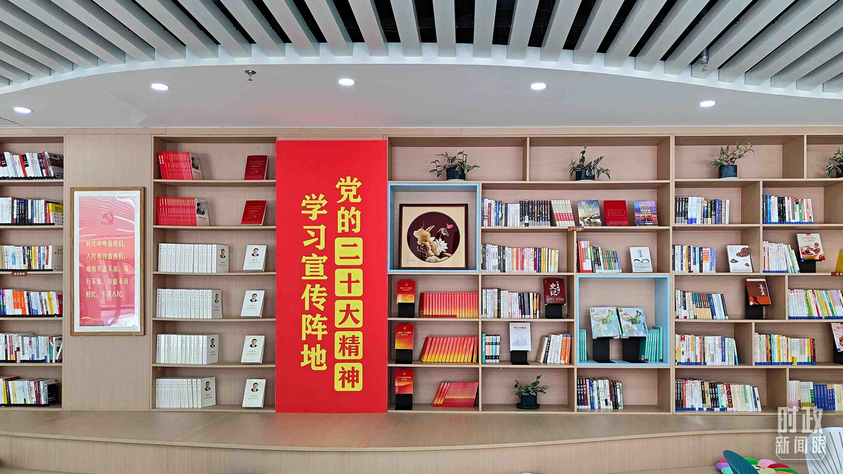 △雄安新區(qū)南文營(yíng)社區(qū)黨群服務(wù)中心。2023年5月，習(xí)近平在這里強(qiáng)調(diào)要構(gòu)筑新時(shí)代宜業(yè)宜居的“人民之城”。（總臺(tái)央視記者楊立峰拍攝）