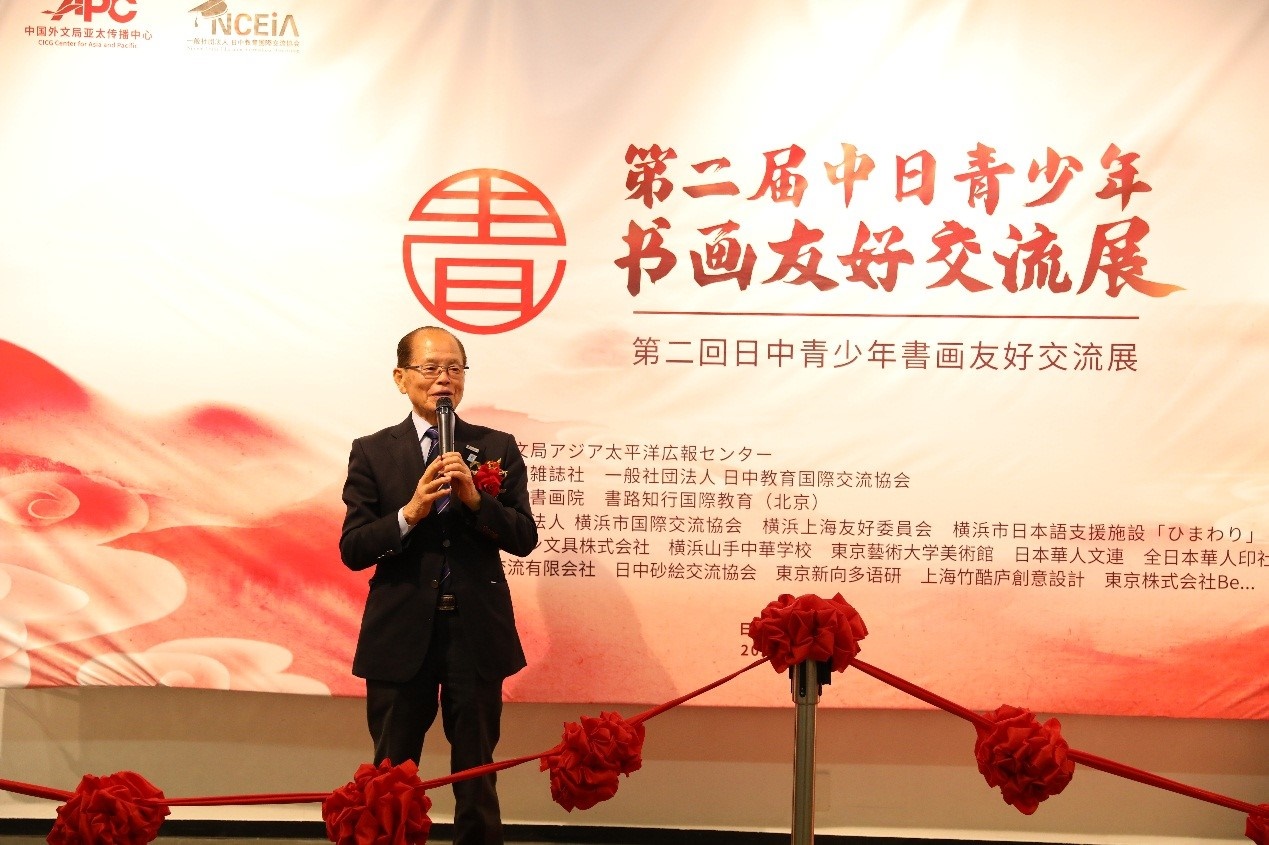 橫濱市議員、前議長(zhǎng)、上海市榮譽(yù)市民田野井一雄致辭。中國(guó)外文局亞太傳播中心供圖