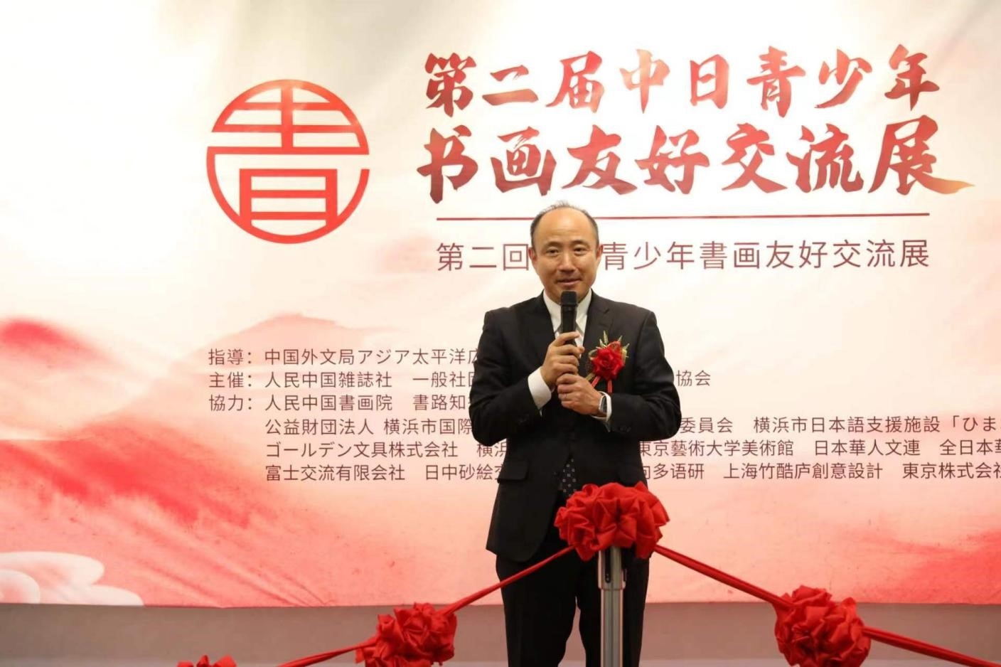 橫濱市上海友好委員會(huì)會(huì)長(zhǎng)、前橫濱市中區(qū)區(qū)長(zhǎng)竹前大致辭。中國(guó)外文局亞太傳播中心供圖