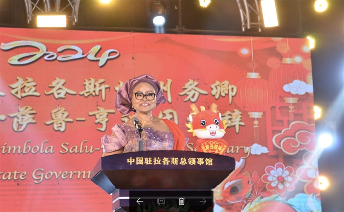 薩魯-亨迪因代表拉各斯州長致辭。中國駐拉各斯總領(lǐng)館供圖