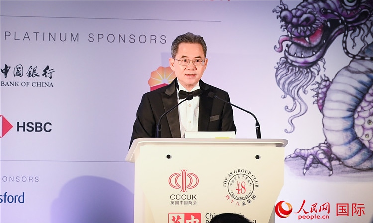 中國駐英國大使鄭澤光發(fā)表主旨演講。人民網(wǎng) 郭錦標攝
